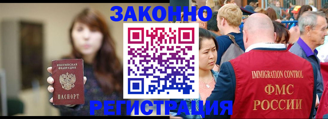 прописка поиск в Аргуне